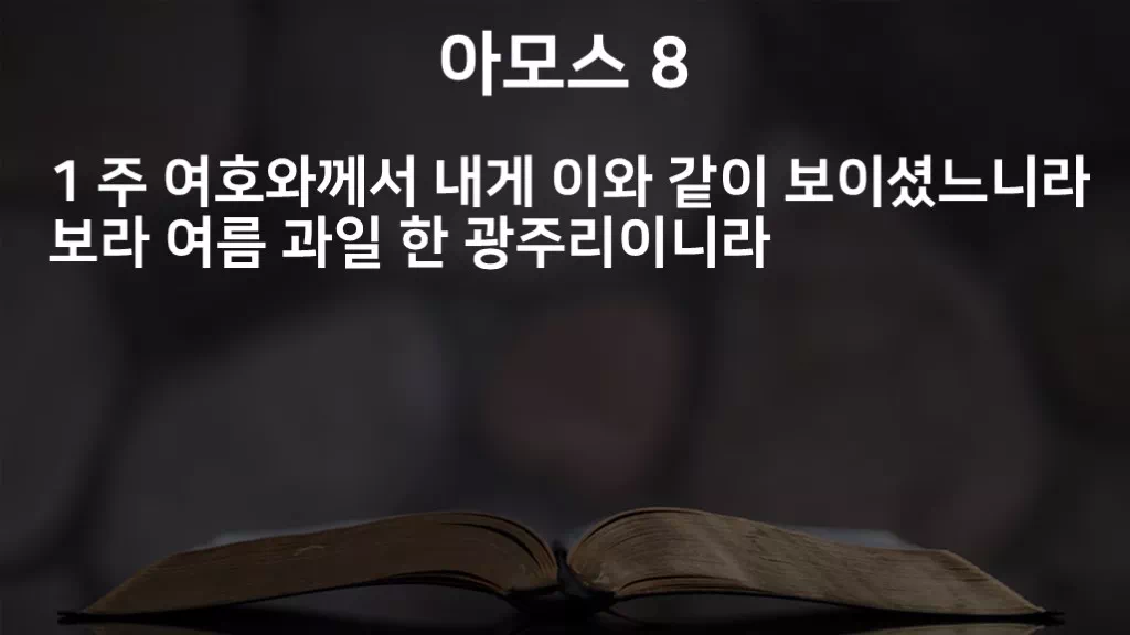 =C888&